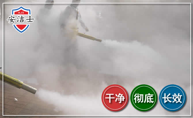 遂昌除四害-消杀防疫
